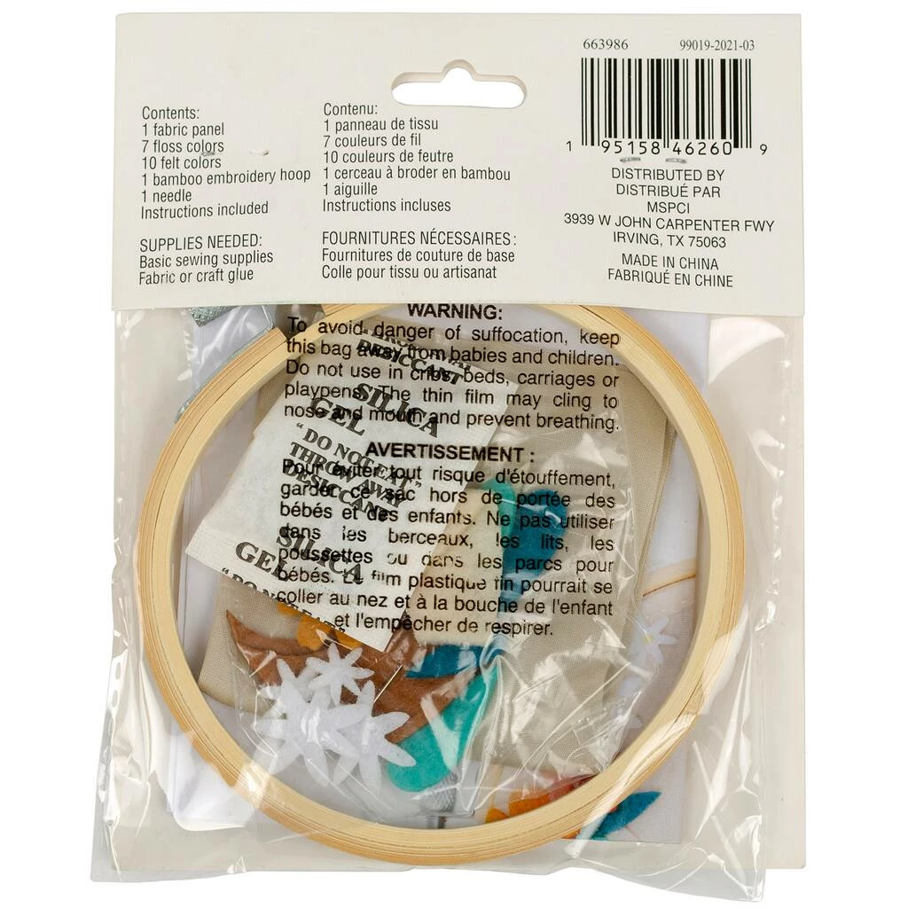 New π Sloth Felt Hoop Kit by Loops & Threads™ π - Image 5